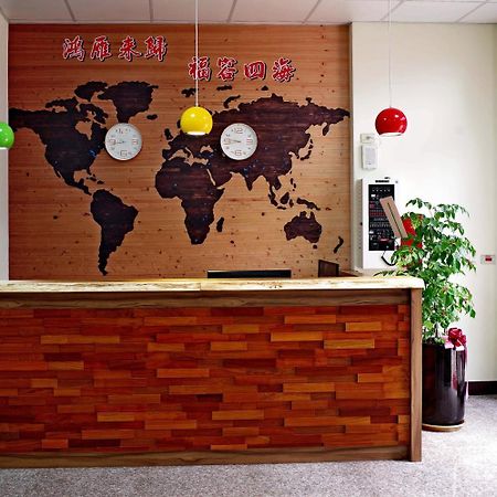 Hongfu Elegant Business Hotel Zhongli Exterior photo