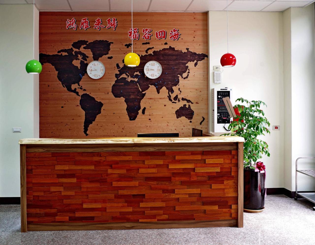 Hongfu Elegant Business Hotel Zhongli Exterior photo